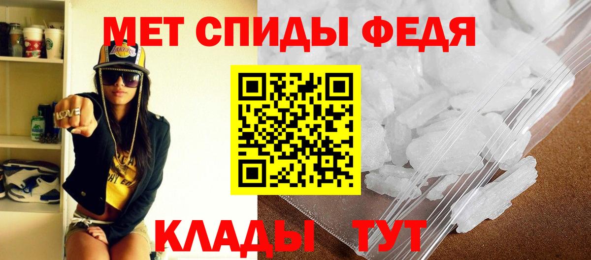 Amphetamine 98%  Вход с VPN  Заводоуковск 