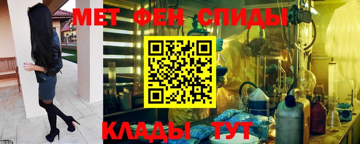 АМФ 97% Заводоуковск