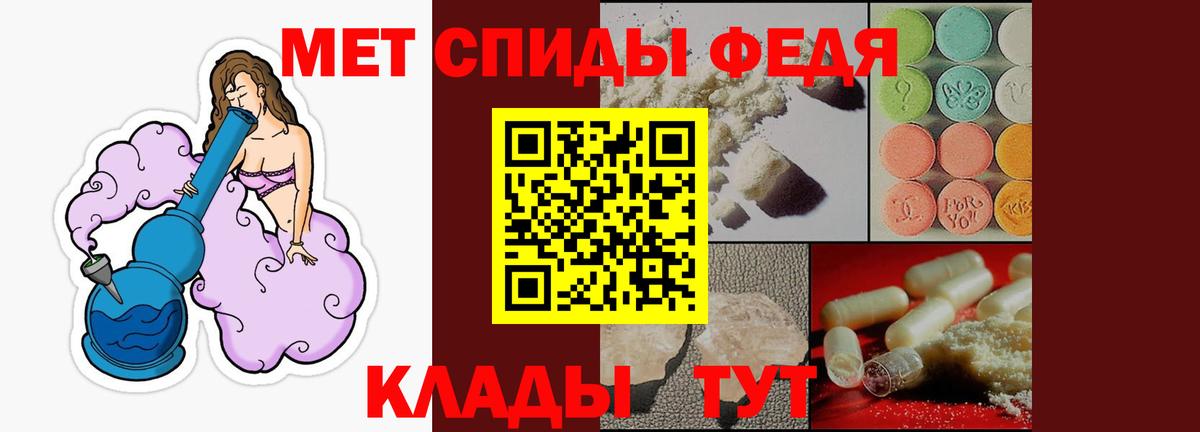 ГАШ  Заводоуковск  ЭКСТАЗИ  Бошки Шишки  Мефедрон   ГАШ  Alpha-PVP СК   Вход с VPN 