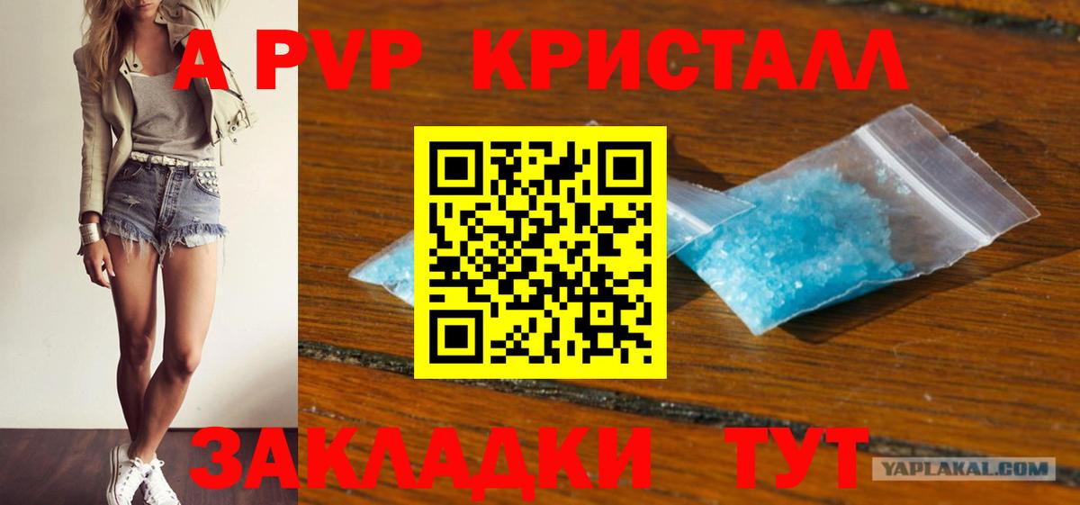 Alfa_PVP мука Заводоуковск