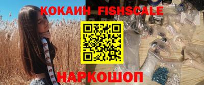 кокаин VHQ Кумертау