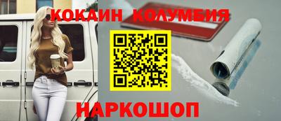 наркотики Кулебаки