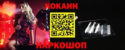 кокаин VHQ Кумертау