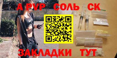 наркотики Кулебаки
