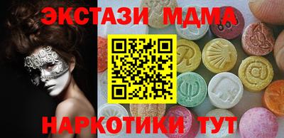 Альфа ПВП Кунгур