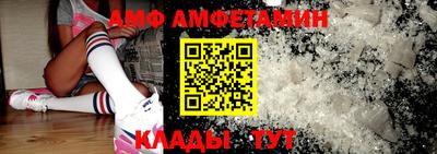 Альфа ПВП Кунгур