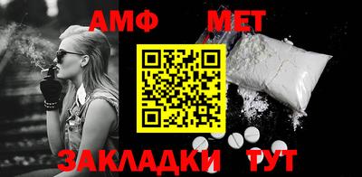 Альфа ПВП Кунгур