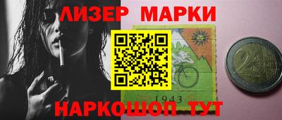 наркотики Кулебаки