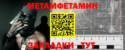 Альфа ПВП Кунгур
