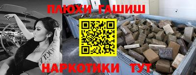 наркотики Кулебаки