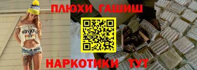 наркотики Кулебаки