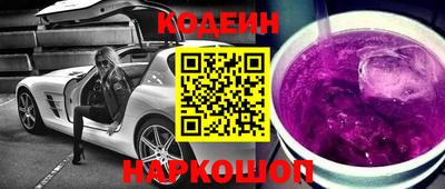 наркотики Кулебаки