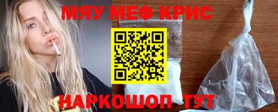 наркотики Кулебаки