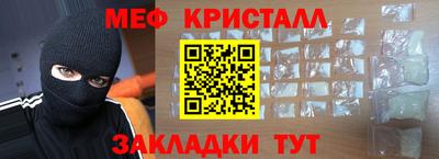наркотики Кулебаки