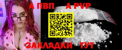 Альфа ПВП Кунгур