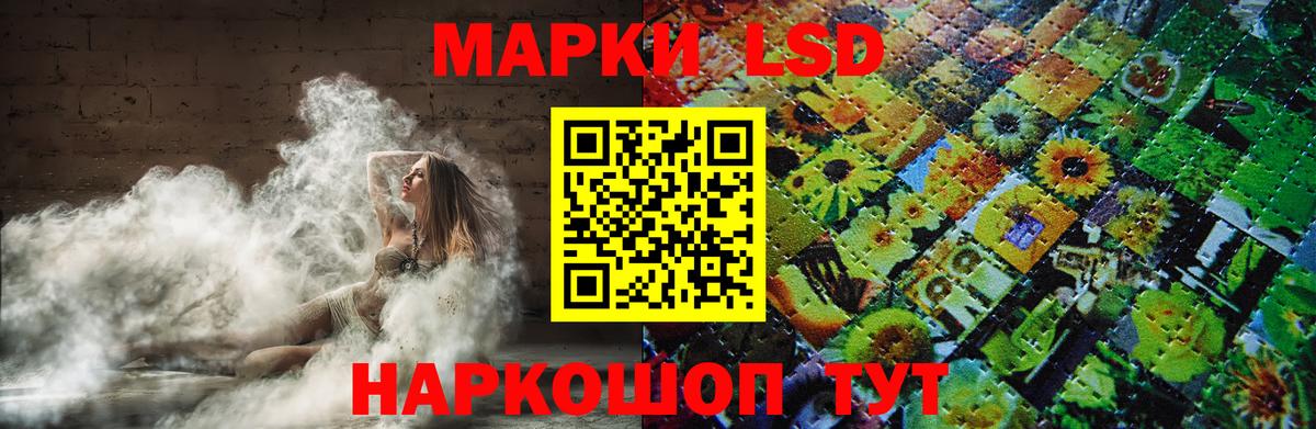 ЛСД экстази ecstasy Заводоуковск