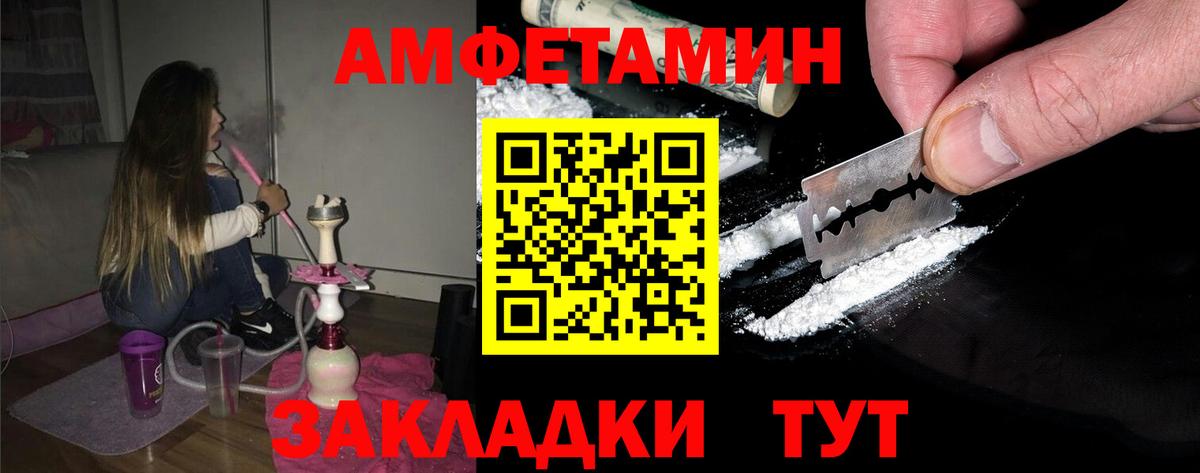 МЕТАМФЕТАМИН кристалл  МЕТАМФЕТАМИН кристалл  Вход с VPN  Заводоуковск 
